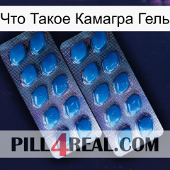 Что Такое Камагра Гель viagra2